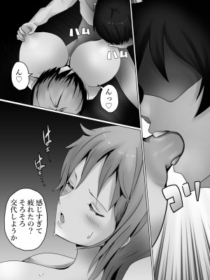 [カナリコ] ビビっとナミー (ワンピース)_09