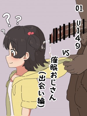 [かいせんどんぶり] エロバラエティだヨ!アイドル集合! (アイドルマスター シンデレラガールズ)_02