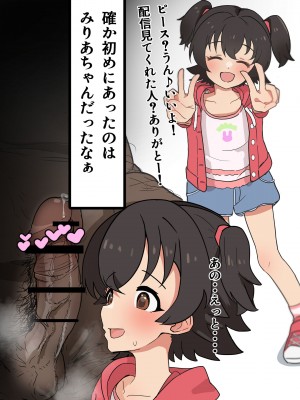 [かいせんどんぶり] エロバラエティだヨ!アイドル集合! (アイドルマスター シンデレラガールズ)_10