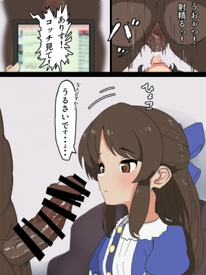 [かいせんどんぶり] エロバラエティだヨ!アイドル集合! (アイドルマスター シンデレラガールズ)_07