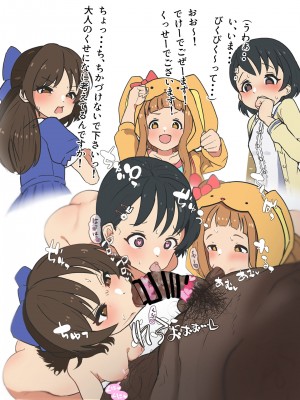 [かいせんどんぶり] エロバラエティだヨ!アイドル集合! (アイドルマスター シンデレラガールズ)_14