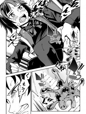 [戸村屋 (戸村水仙)] NOID Episode：Julius_22