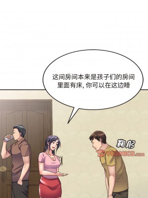 刺激的寄居生活 28-29話_28_04