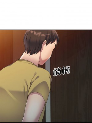 刺激的寄居生活 28-29話_28_05