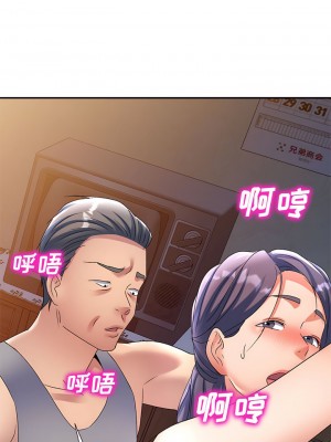 刺激的寄居生活 28-29話_28_08