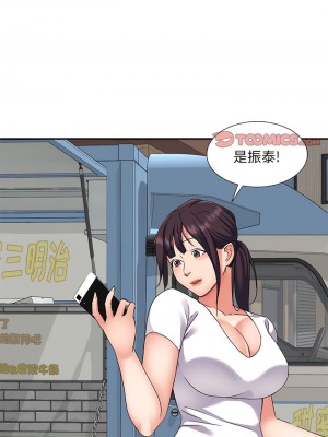 刺激的寄居生活 28-29話_29_04