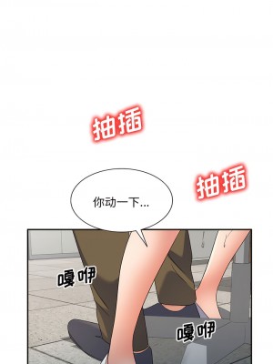 刺激的寄居生活 28-29話_29_07