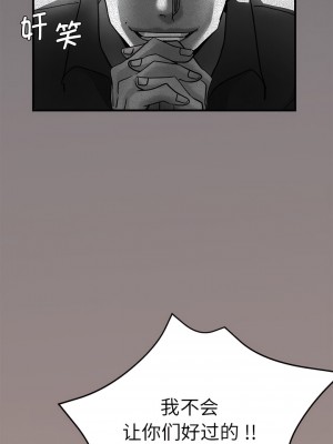 瑜珈初體驗 28-29話_28_09