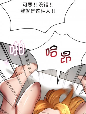 瑜珈初體驗 28-29話_29_05