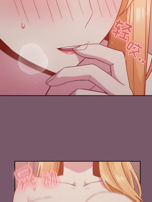 青梅以上戀人未滿 23-24話_23_08
