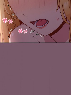 青梅以上戀人未滿 23-24話_24_01