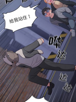 青梅以上戀人未滿 23-24話_24_09