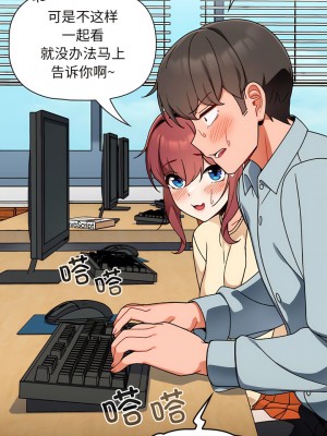 歡迎加入粉絲團！ 17-18話_17_07