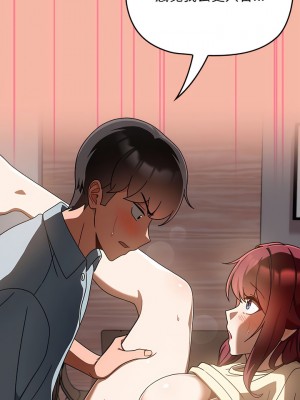 歡迎加入粉絲團！ 17-18話_18_04