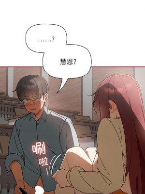 歡迎加入粉絲團！ 17-18話_18_07