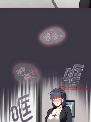 歡迎加入粉絲團！ 17-18話_18_08