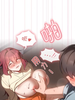 歡迎加入粉絲團！ 17-18話_18_09