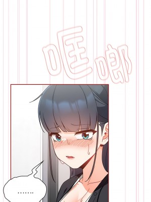 歡迎加入粉絲團！ 17-18話_18_10