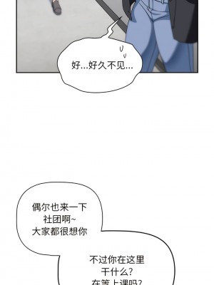 歡迎加入粉絲團！ 17-18話_18_11