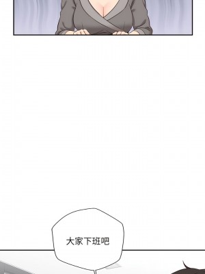 新人OL的私密帳號 12-13話_13_1