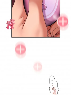 請滑入解鎖 61話_61_01
