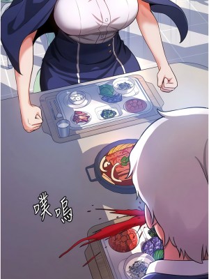搶女友速成班 1-7話_06_10
