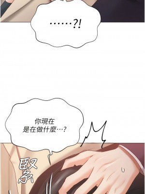 私宅女主人 41-42話_41_01