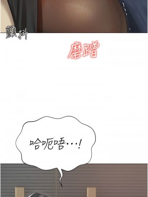 私宅女主人 41-42話_41_03