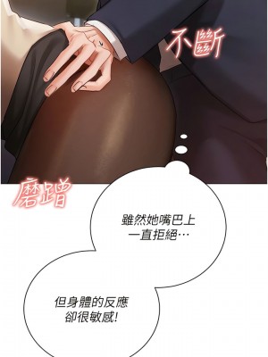 私宅女主人 41-42話_41_04