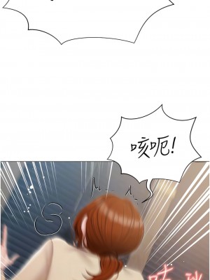 私宅女主人 41-42話_41_05