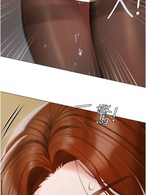 私宅女主人 41-42話_41_06