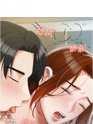 私宅女主人 41-42話_41_07