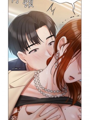 私宅女主人 41-42話_41_08