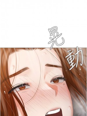 私宅女主人 41-42話_41_11