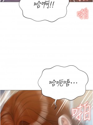 私宅女主人 41-42話_41_12