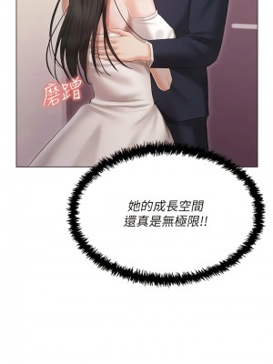 私宅女主人 41-42話_42_11