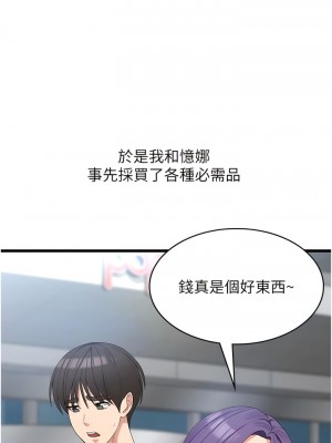 消災解餓 27-28話_27_02