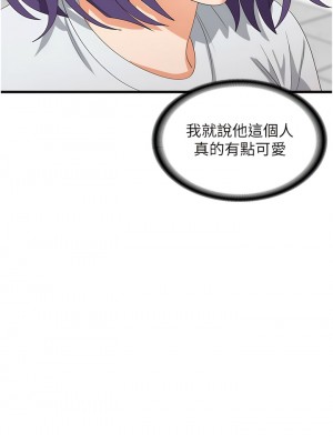 消災解餓 27-28話_27_04