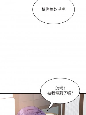 消災解餓 27-28話_27_05