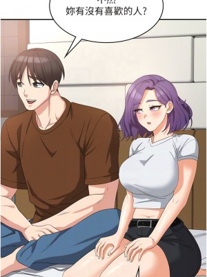 消災解餓 27-28話_27_08