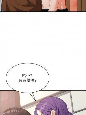 消災解餓 27-28話_27_10