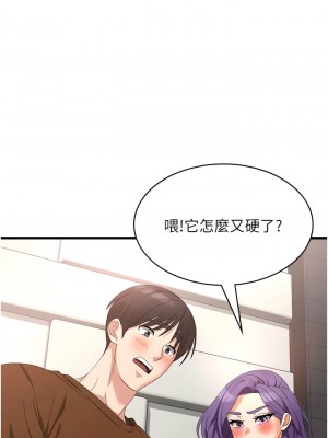 消災解餓 27-28話_27_11