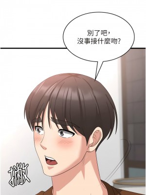 消災解餓 27-28話_27_12