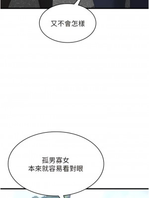 消災解餓 27-28話_28_03