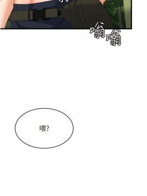 消災解餓 27-28話_28_06