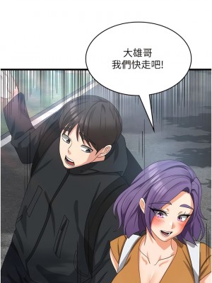 消災解餓 27-28話_28_07