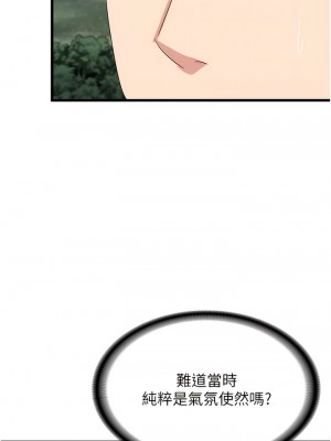 消災解餓 27-28話_28_08