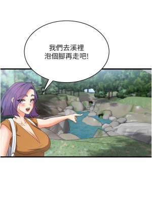 消災解餓 27-28話_28_09