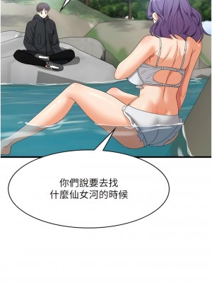 消災解餓 27-28話_28_10