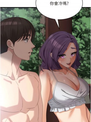 消災解餓 27-28話_28_12